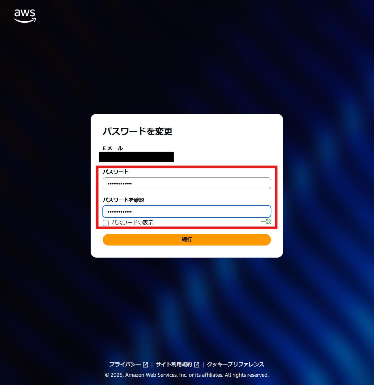スクリーンショット 2025-11-03 221640.png