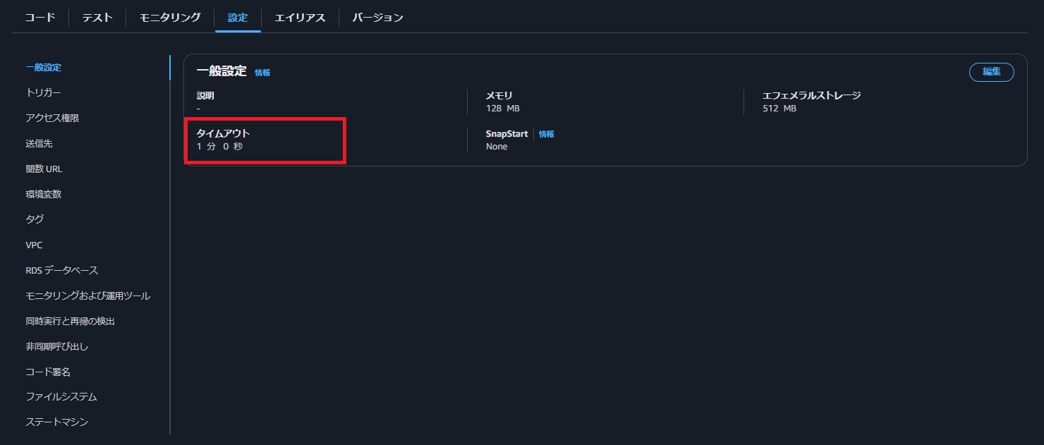 スクリーンショット 2025-05-08 111655.jpg