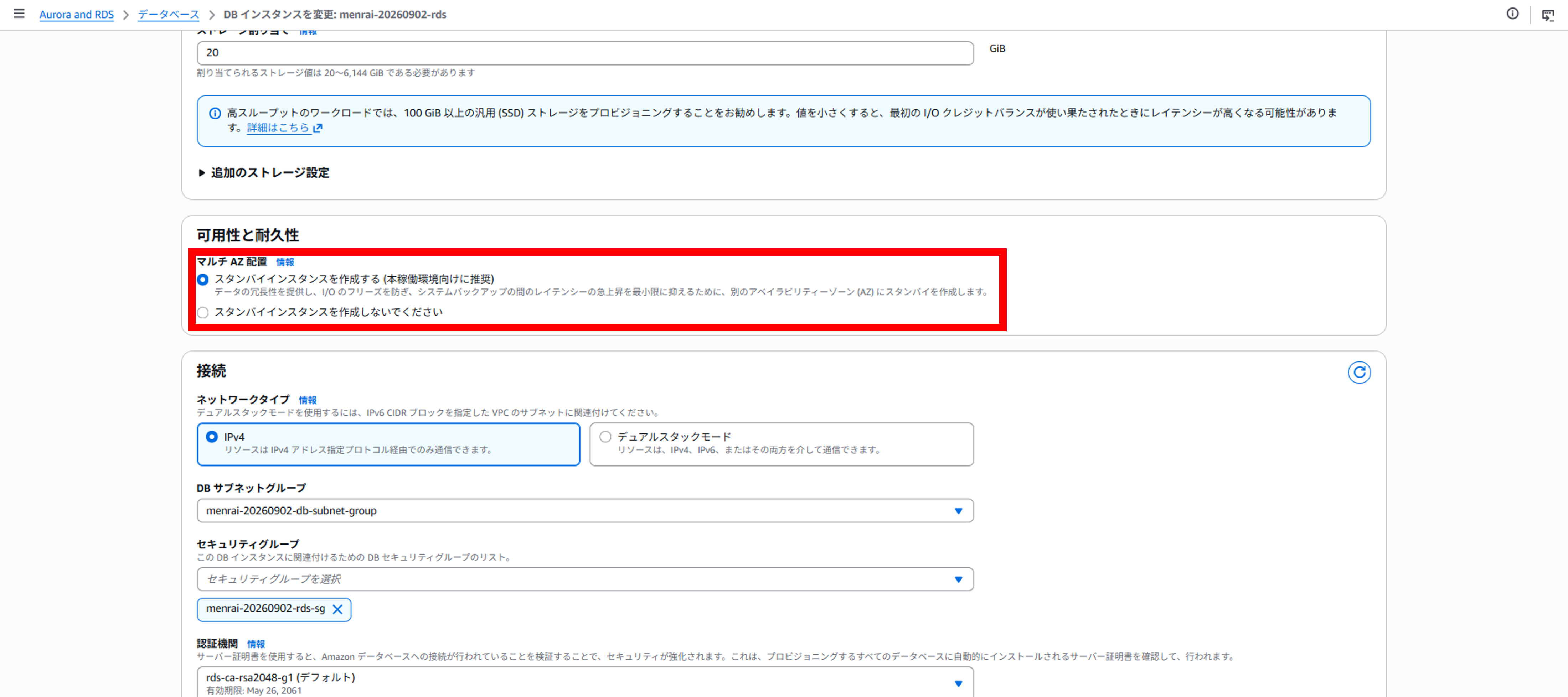 06<em>multiaz</em>dbinstance.png