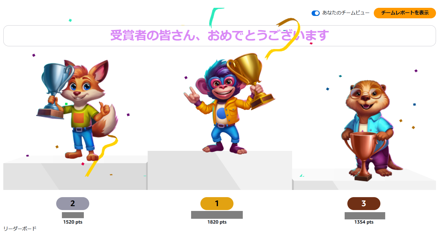 結果.png