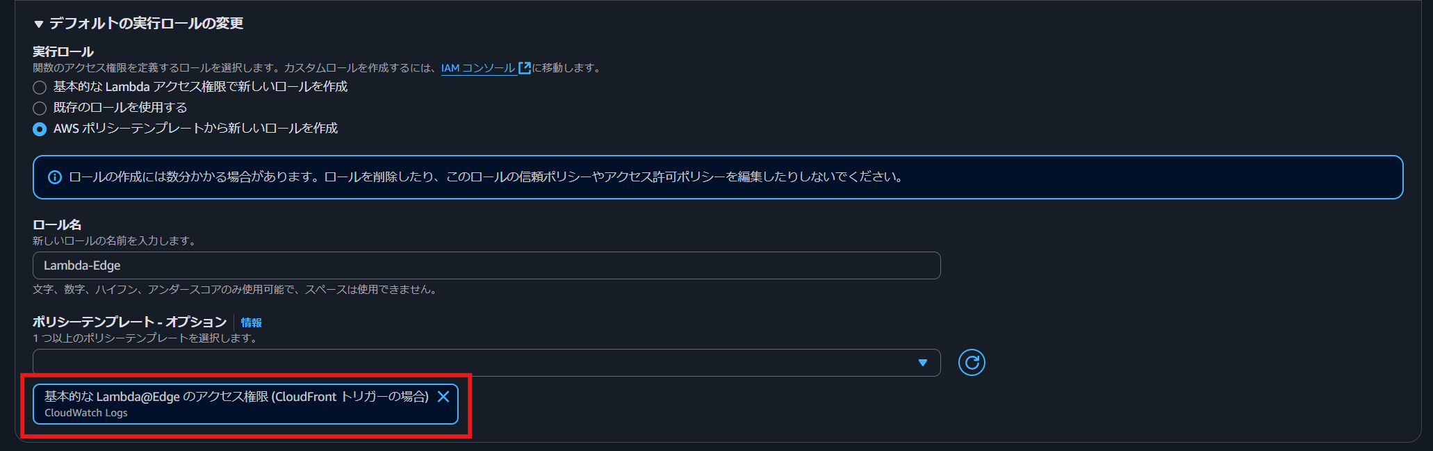 スクリーンショット 2025-07-03 235914.png