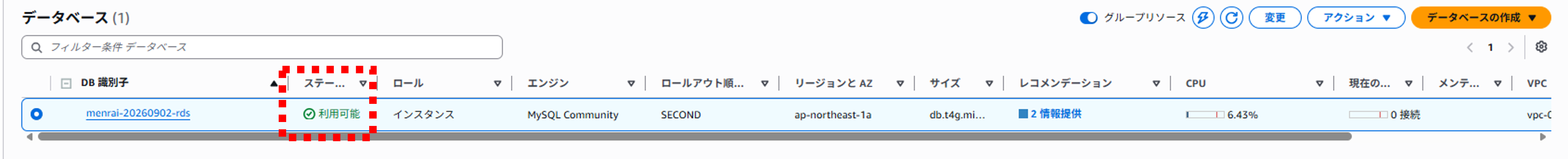 10<em>multiaz</em>dbinstance.png