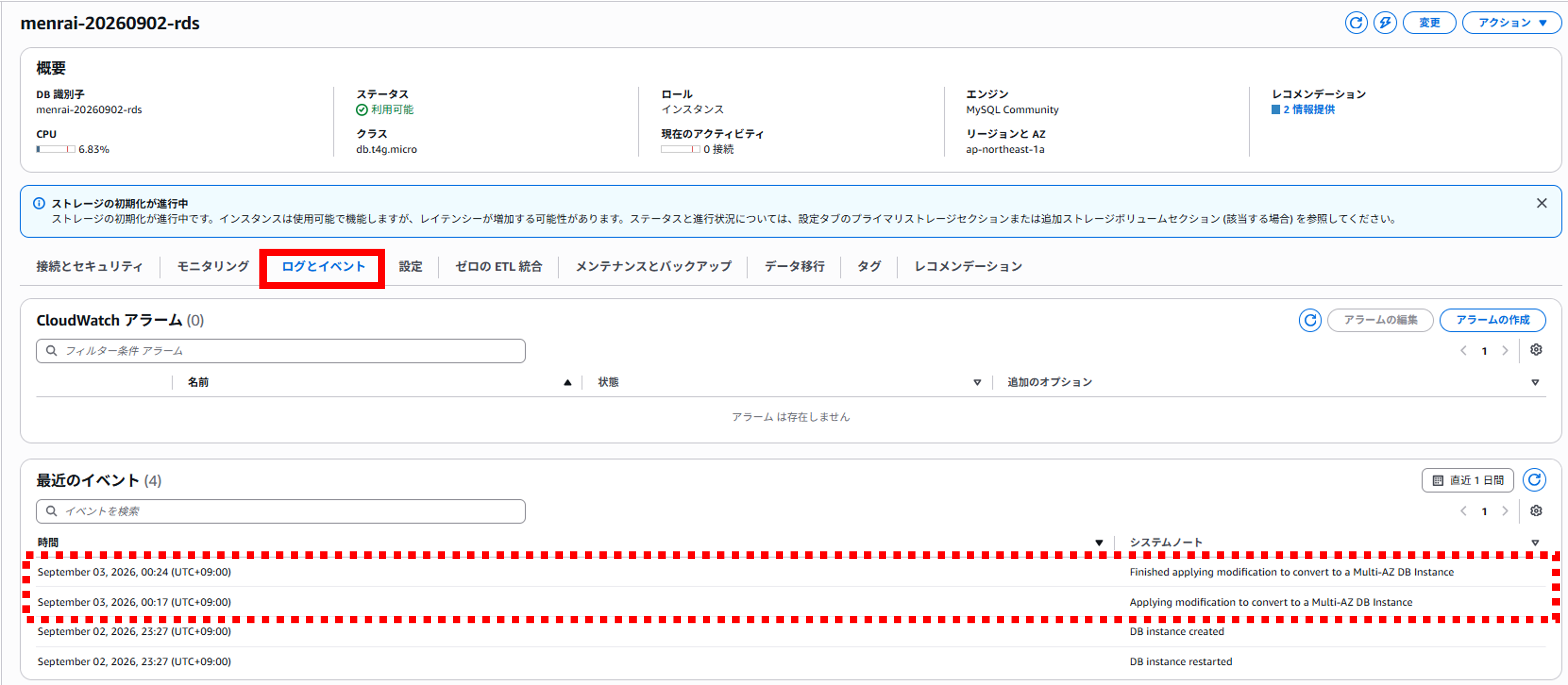 12<em>multiaz</em>dbinstance.png