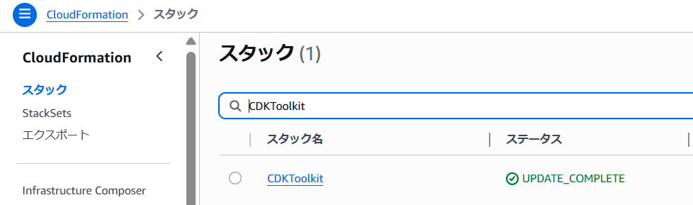 14.CDKToolkit.png