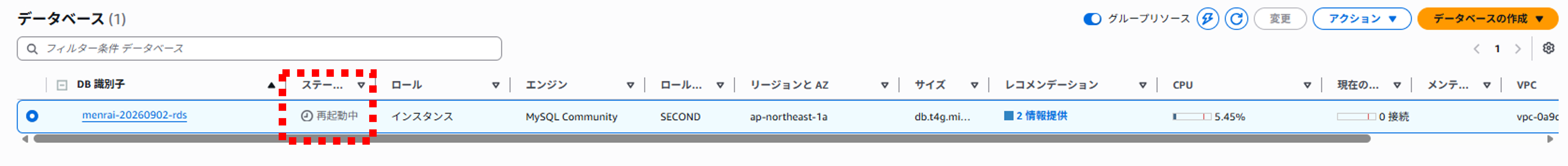 15<em>multiaz</em>dbinstance.png