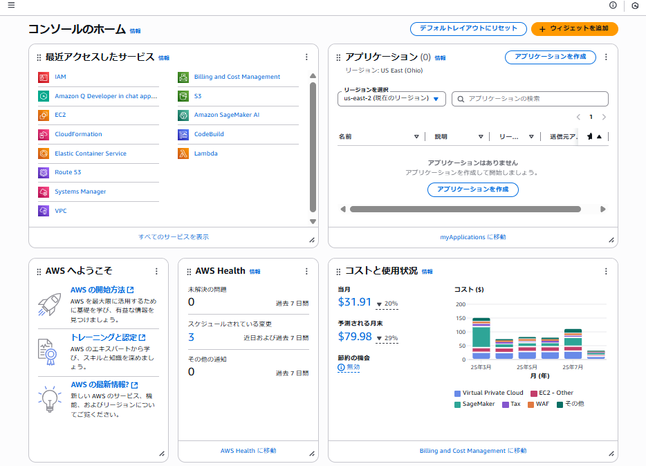 16_Check Management Console.png