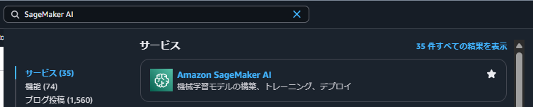 1_SearchSageMaker.png