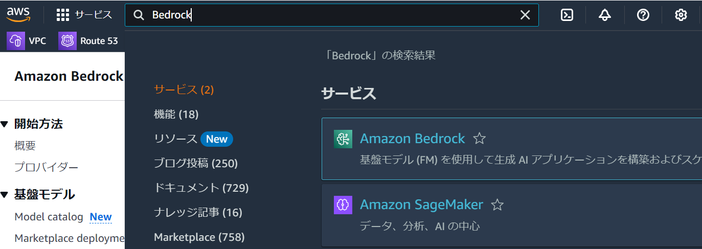 2.BedrockConsole.png