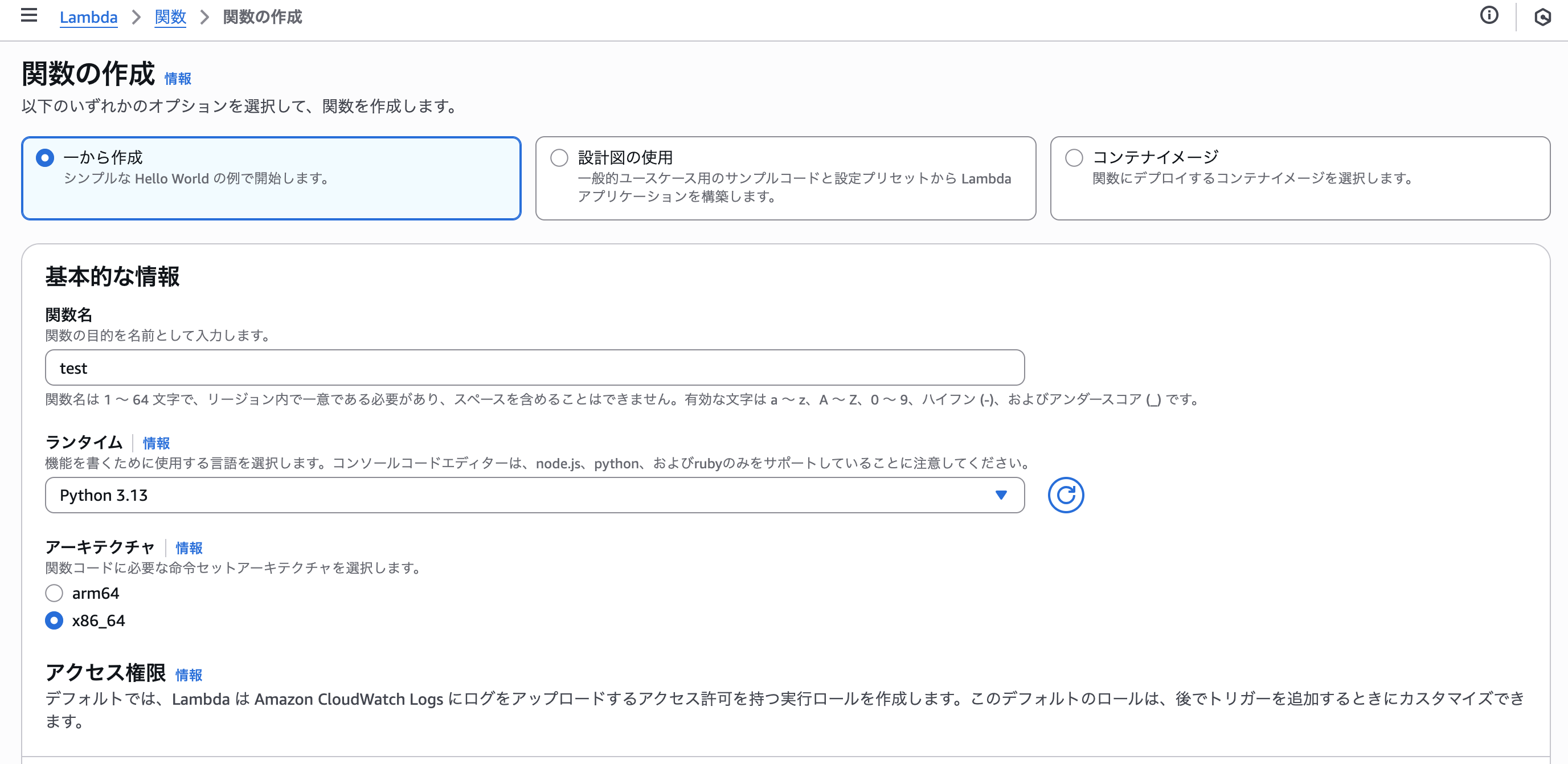 スクリーンショット 2025-09-09 21.32.35.png