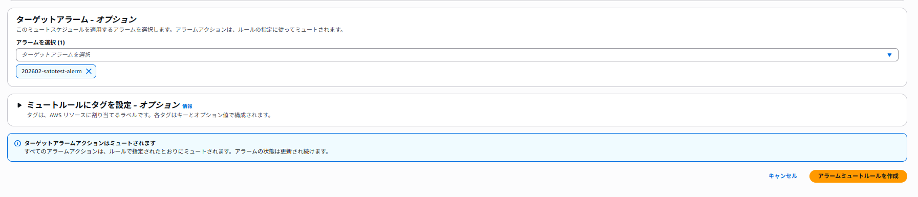 スクリーンショット 2026-02-23 212318.png