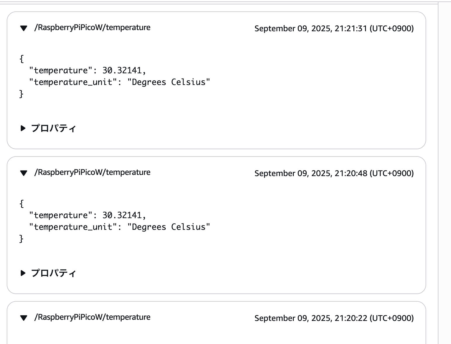 押した時間にMQTT.png