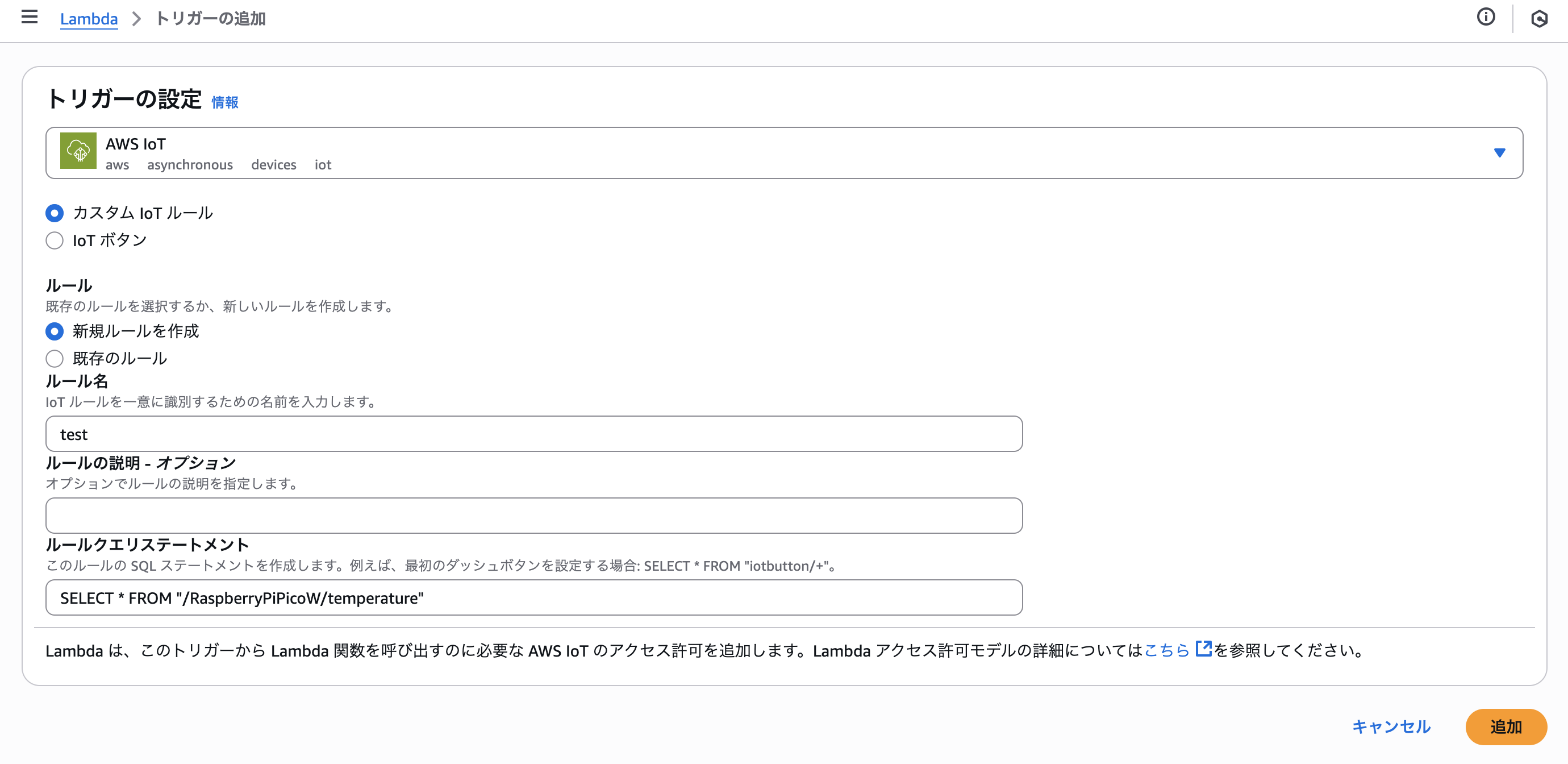 スクリーンショット 2025-09-09 21.35.09.png