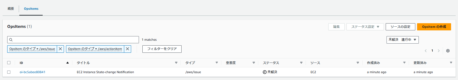 スクリーンショット 2025-09-23 185323.png