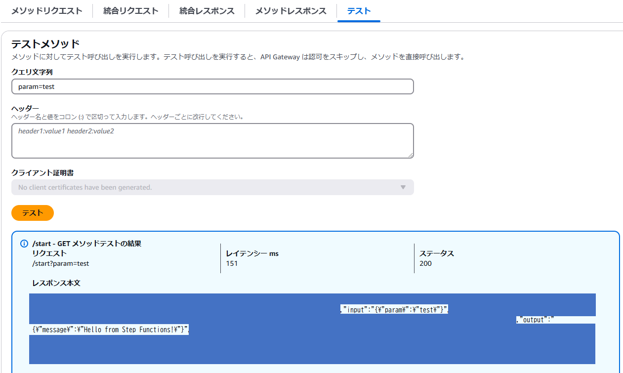 スクリーンショット 2025-05-07 195048.png
