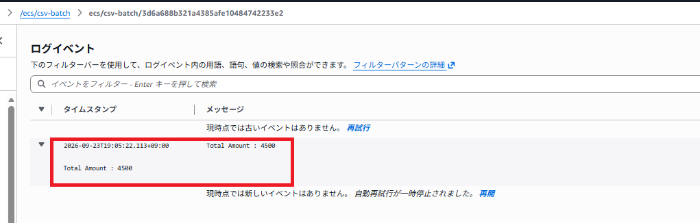 スクリーンショット 2026-09-23 190727.png