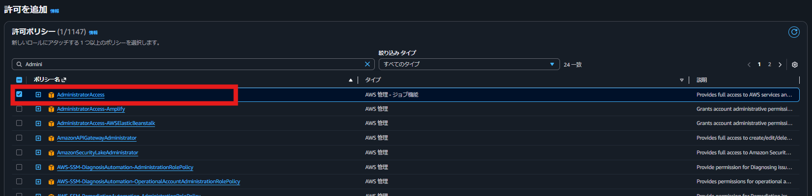 スクリーンショット 2025-11-04 212045.png