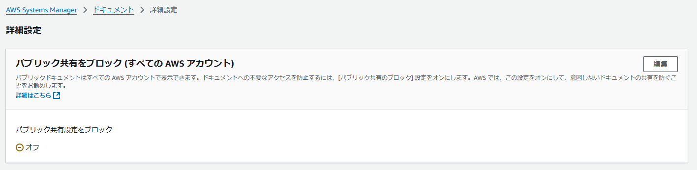 スクリーンショット 2025-08-30 230824.png