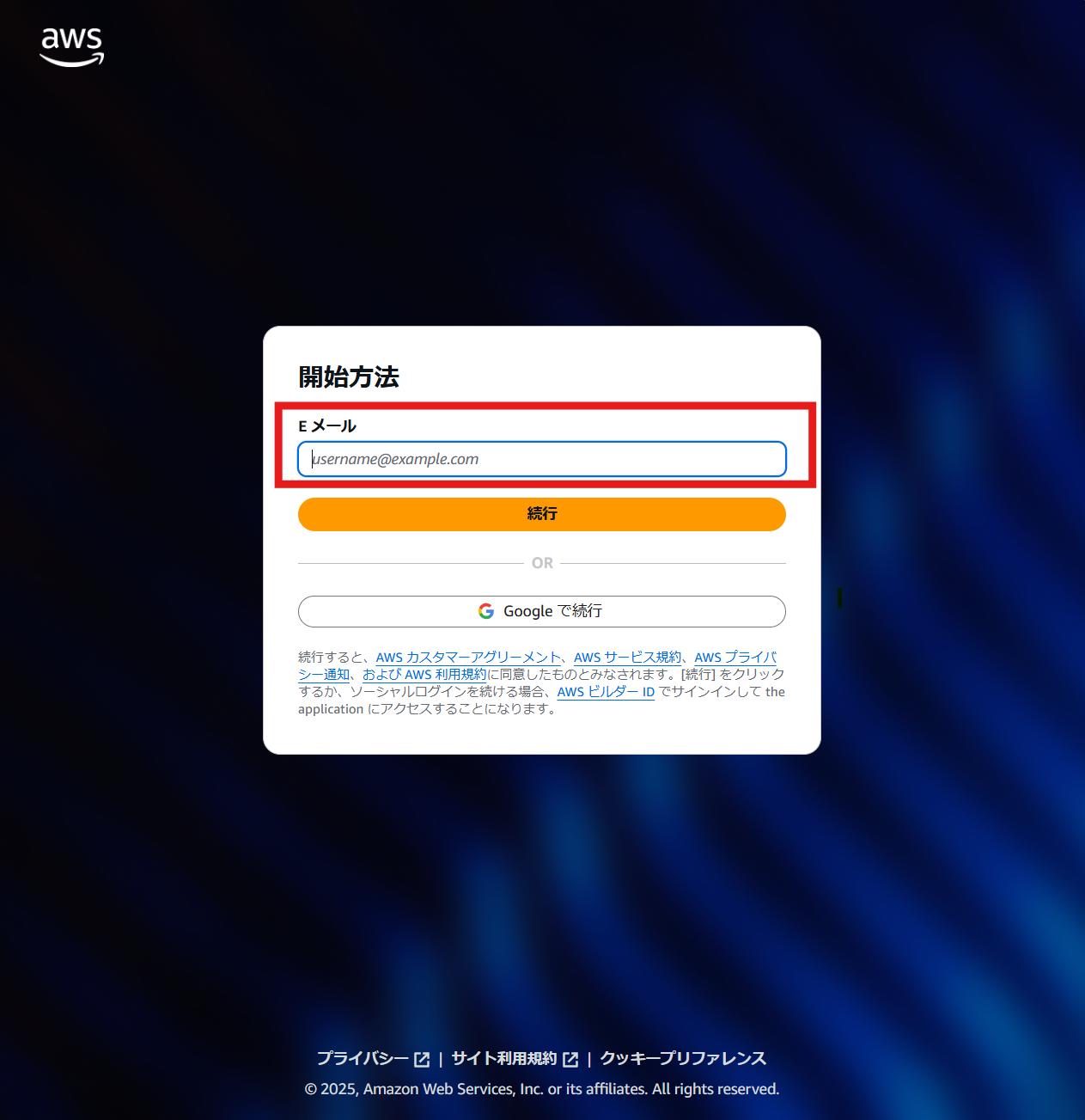 スクリーンショット 2025-11-03 221352.png