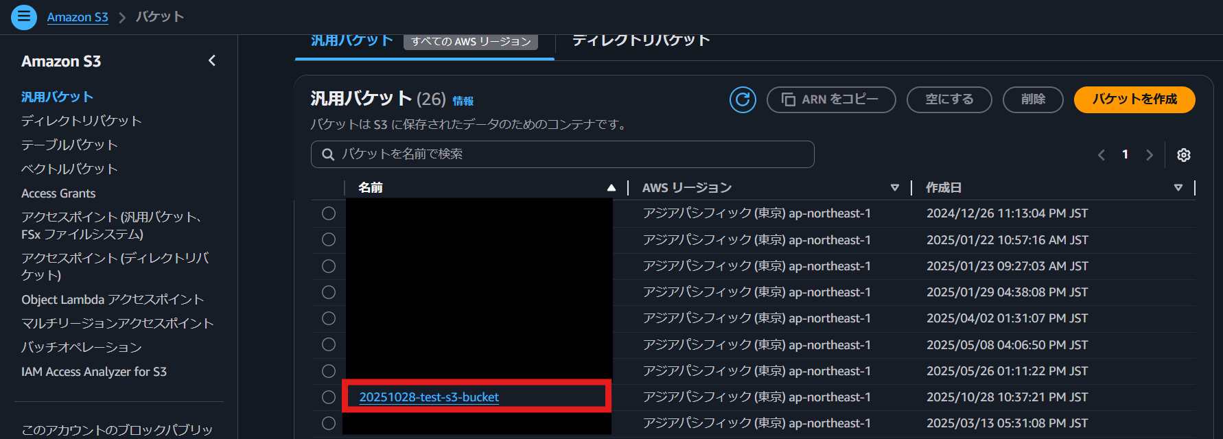 スクリーンショット 2025-10-28 223819.png
