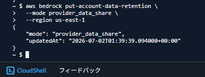 5-5.CloudShell.png