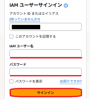 IAM ユーザー作成延長の申請と承認-007.png