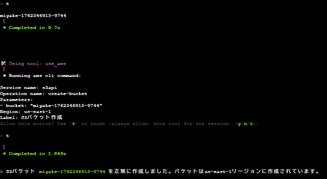 スクリーンショット 2025-11-05 215032.png