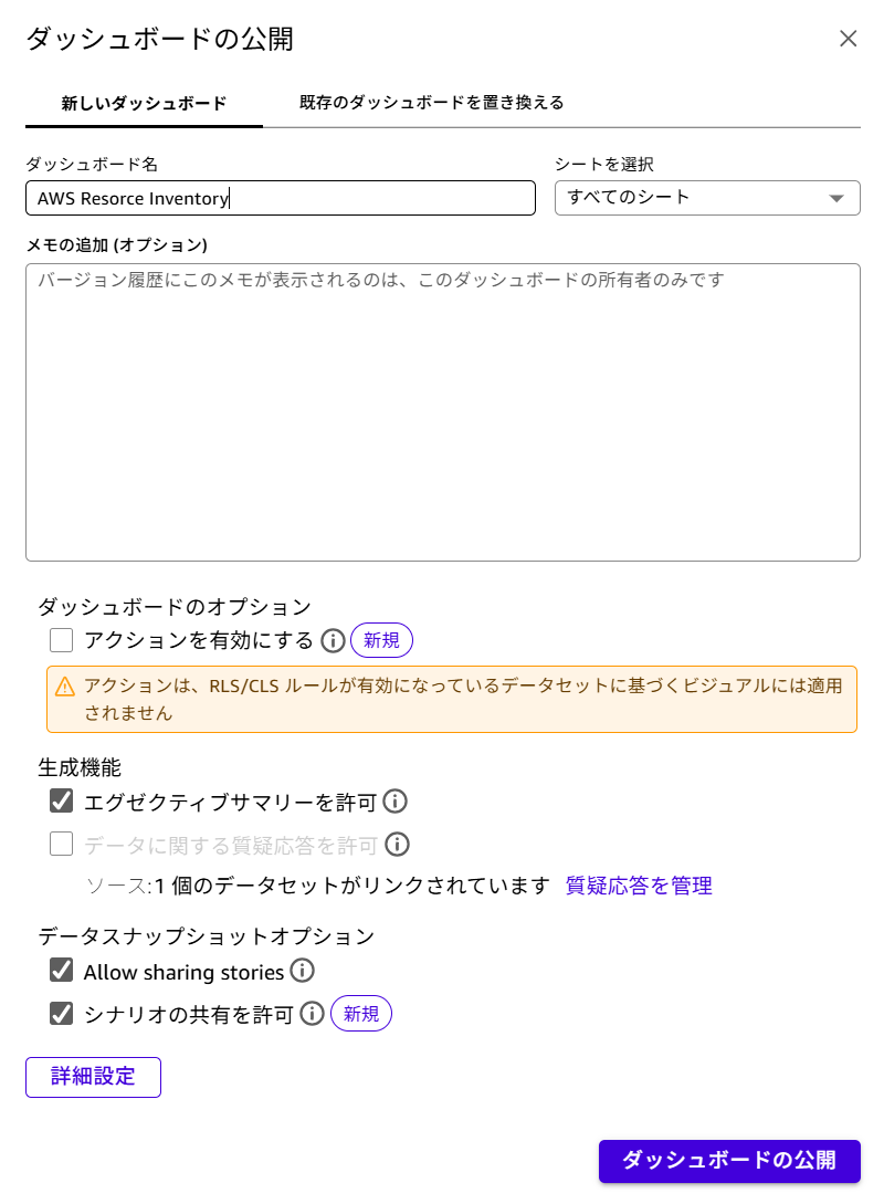 Quickデータ5.png