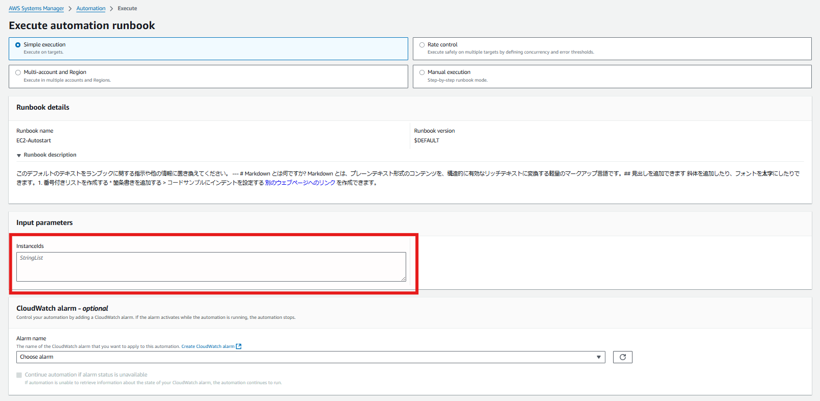 スクリーンショット 2025-10-09 233316.png