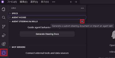 6-05-AGENT STEERING.png