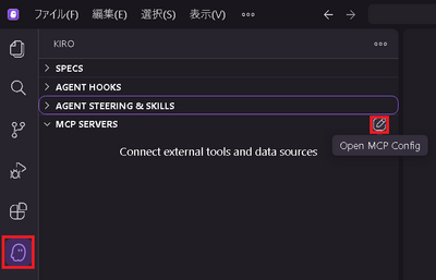 6-07-MCP SERVERS.png