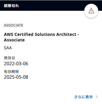 スクリーンショット 2025-05-26 175217.png