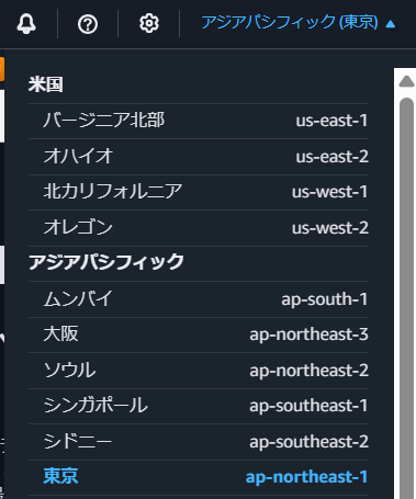 7.TokyoRegion.png