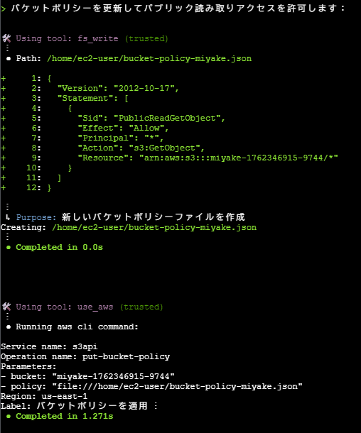 スクリーンショット 2025-11-05 221032.png