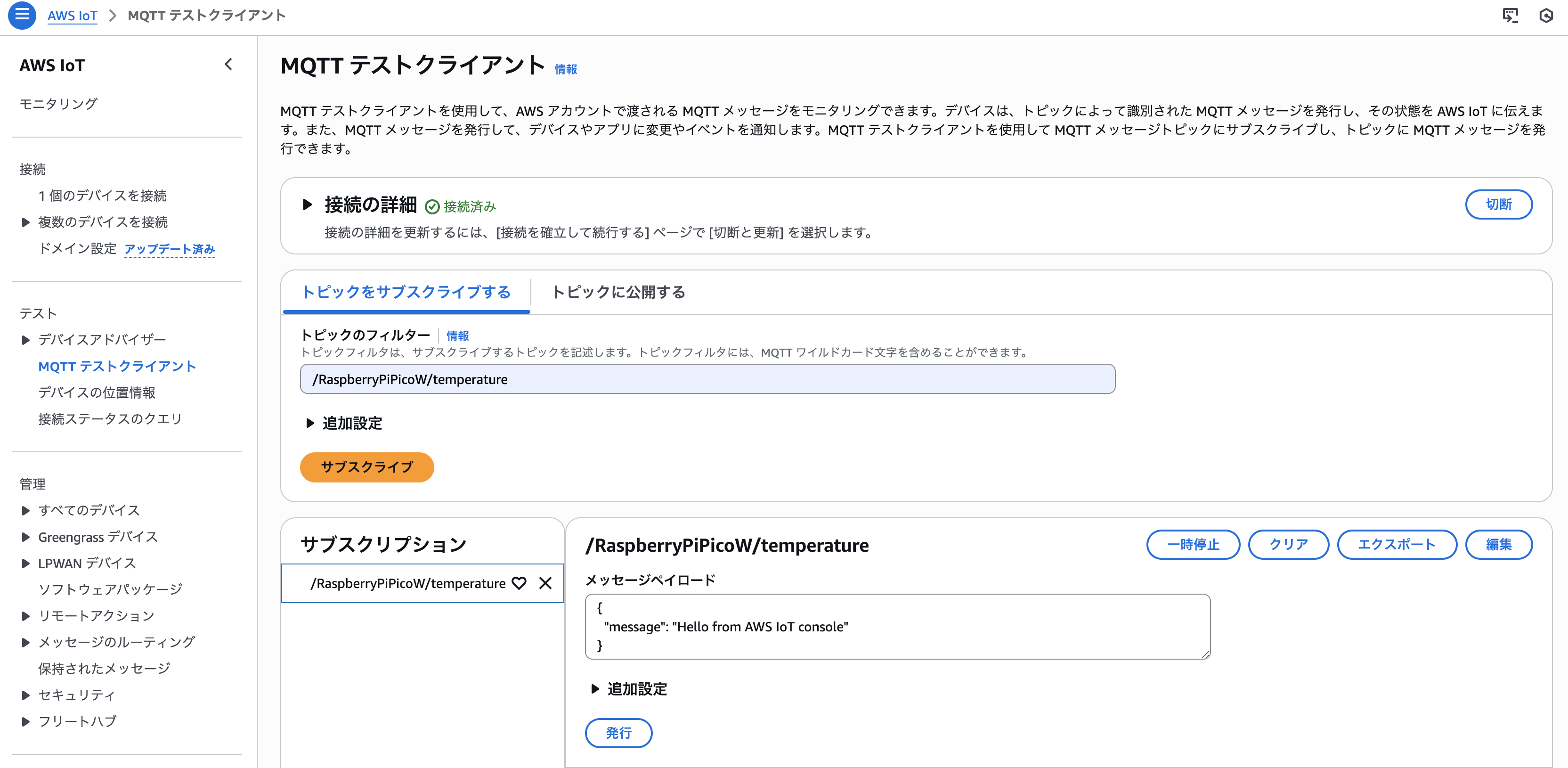 スクリーンショット 2025-09-09 20.45.13.png