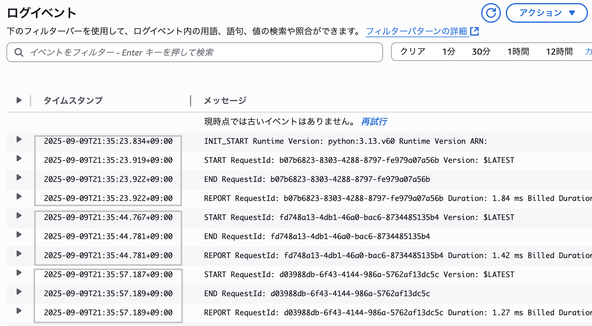 ボタン押下でLambda起動ログ.png