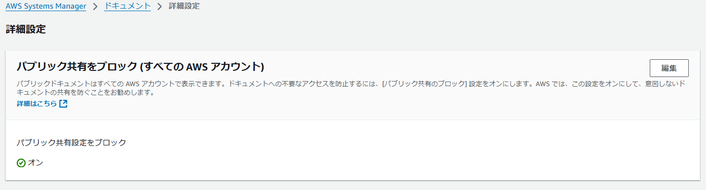 スクリーンショット 2025-08-30 230812.png