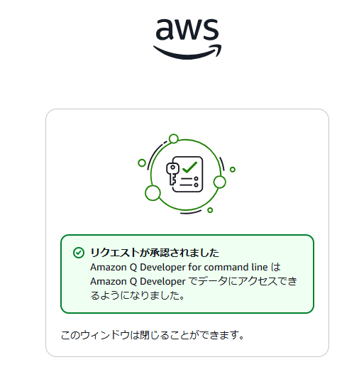 スクリーンショット 2025-11-04 224900.png