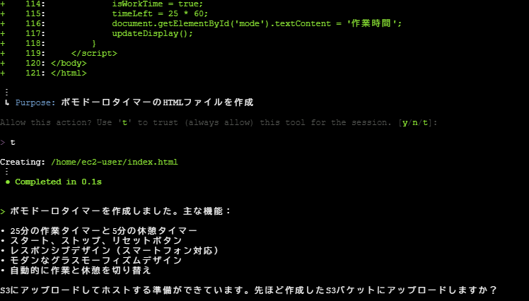 スクリーンショット 2025-11-05 215653.png