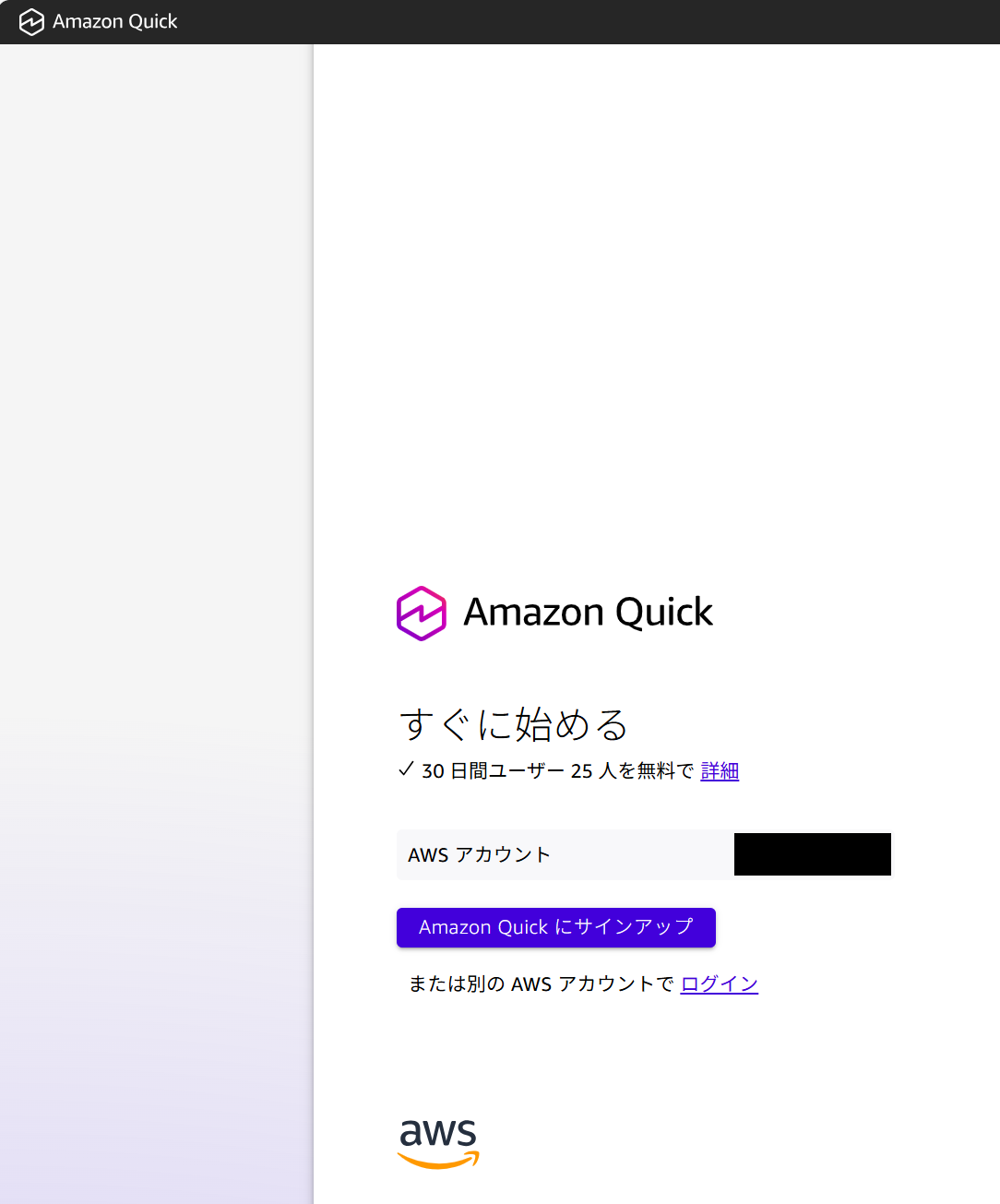 Quick1.png
