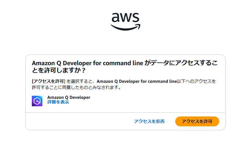 スクリーンショット 2025-11-04 224853.png