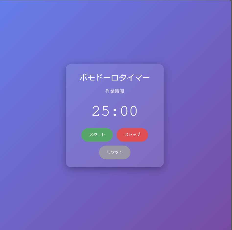 スクリーンショット 2025-11-05 221508.png