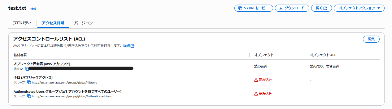 スクリーンショット 2025-10-19 201913.png