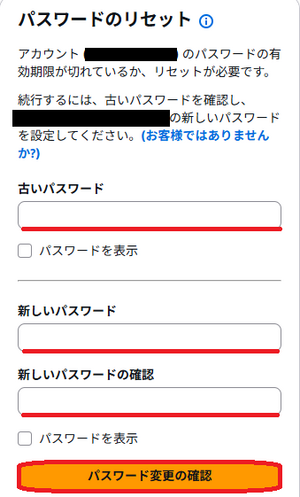 IAM ユーザー作成延長の申請と承認-008.png