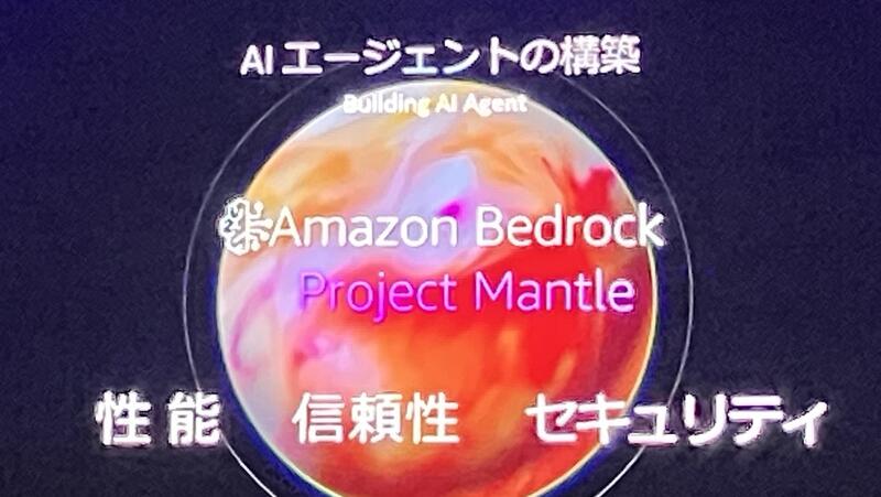 AWS_Summit_Japan_2026_Mantle.jpg