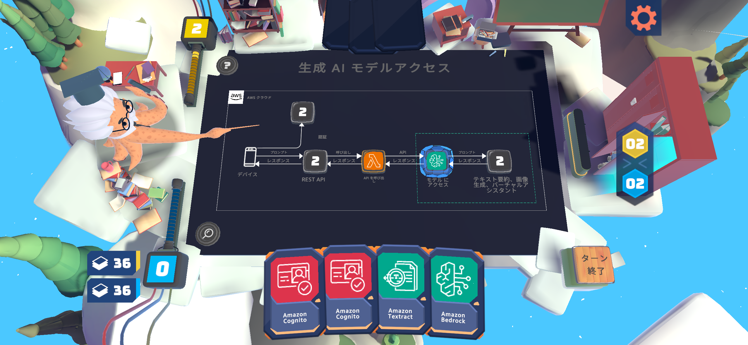 CardClash_10.png