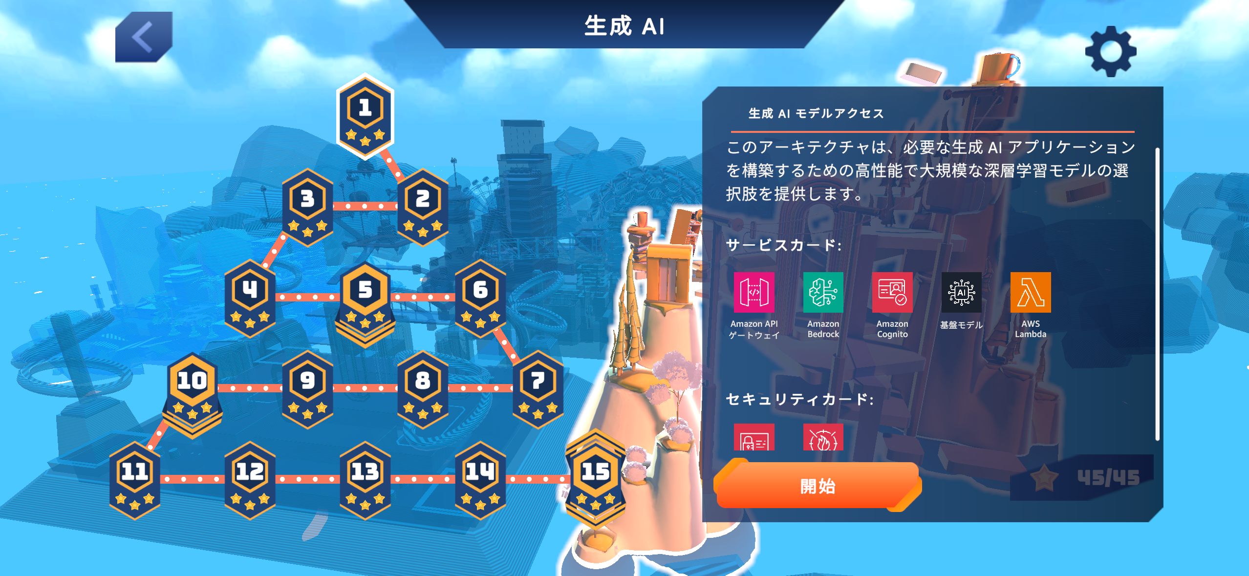 CardClash_6.png