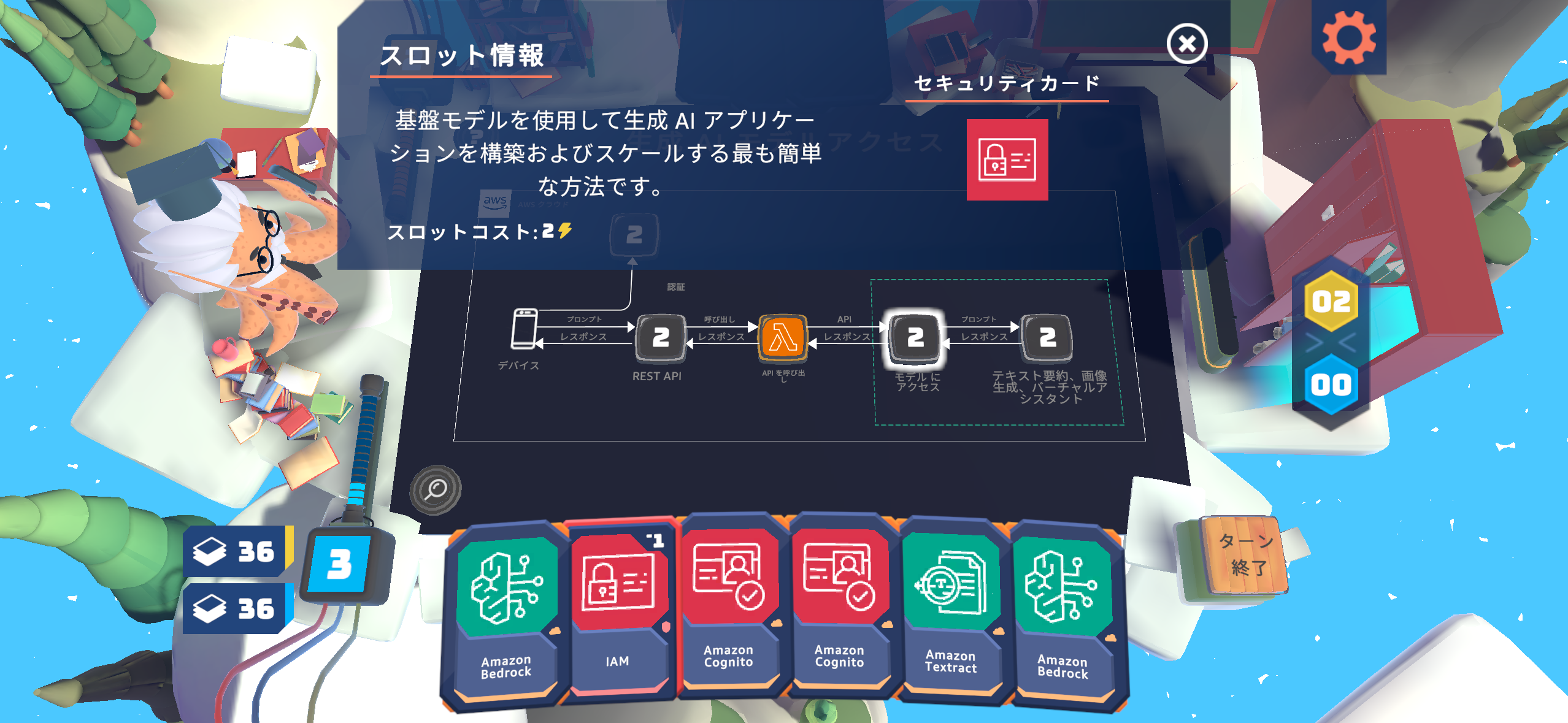 CardClash_8.png