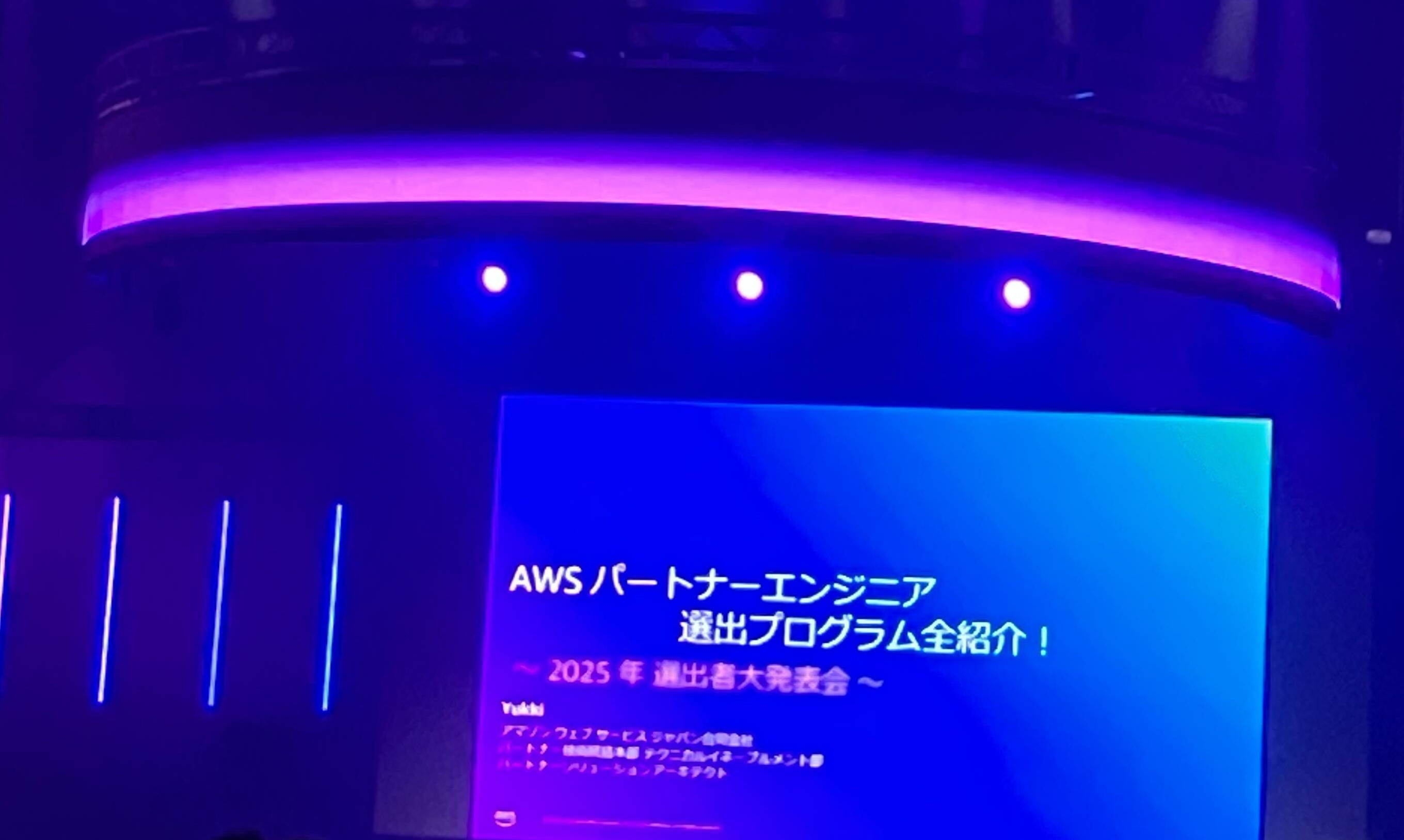 awssummit_awardprogram.jpg