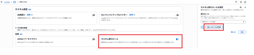 Lambda<em>1-3.png