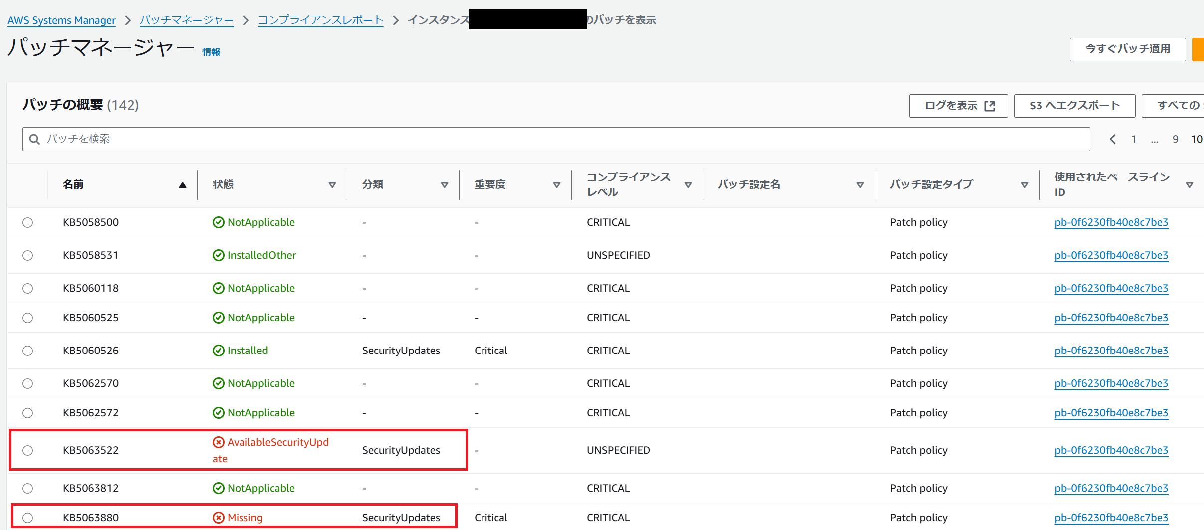 コンプライアンスレポート2.png